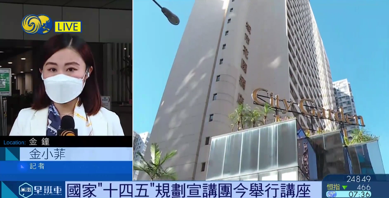 香港今期开奖结果号码现场直播香港今期开奖结果号码现场直播-第2张图片