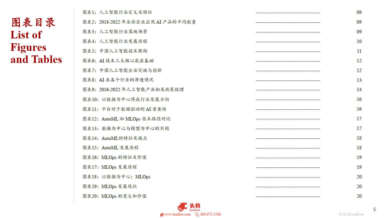 2023香港历史开奖记录概览