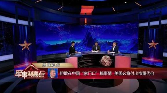 2021台海最新消息 今天2021台海最新消息 今天-第2张图片