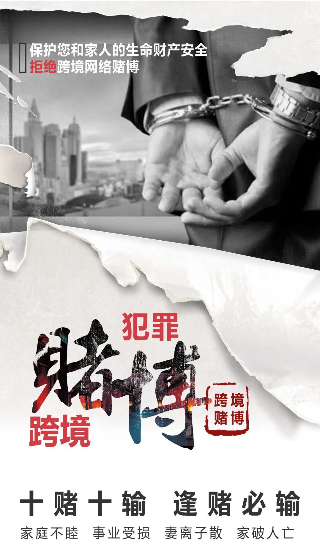 六和合彩网站六和合彩网站，揭秘赌博陷阱-第1张图片