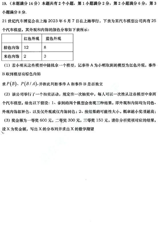 六盒宝典2023年最新版开奖，香港特色与亮点