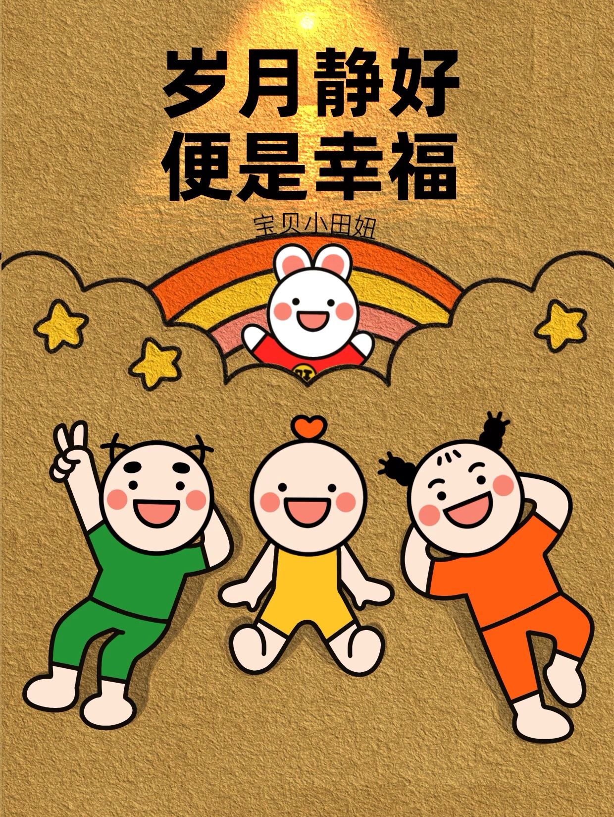 乐9乐，科技与生活的完美融合