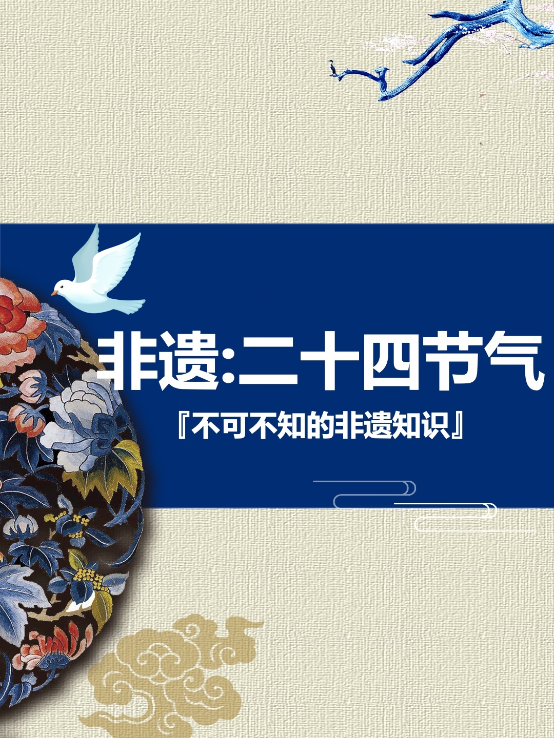黄大全黄大全，探寻中华文化的瑰宝