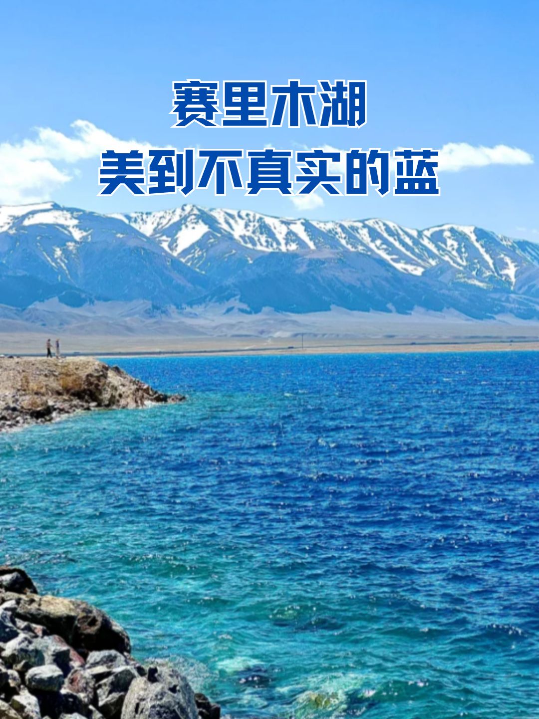 博尔塔拉蒙古自治州博尔塔拉，多元文化交融之地