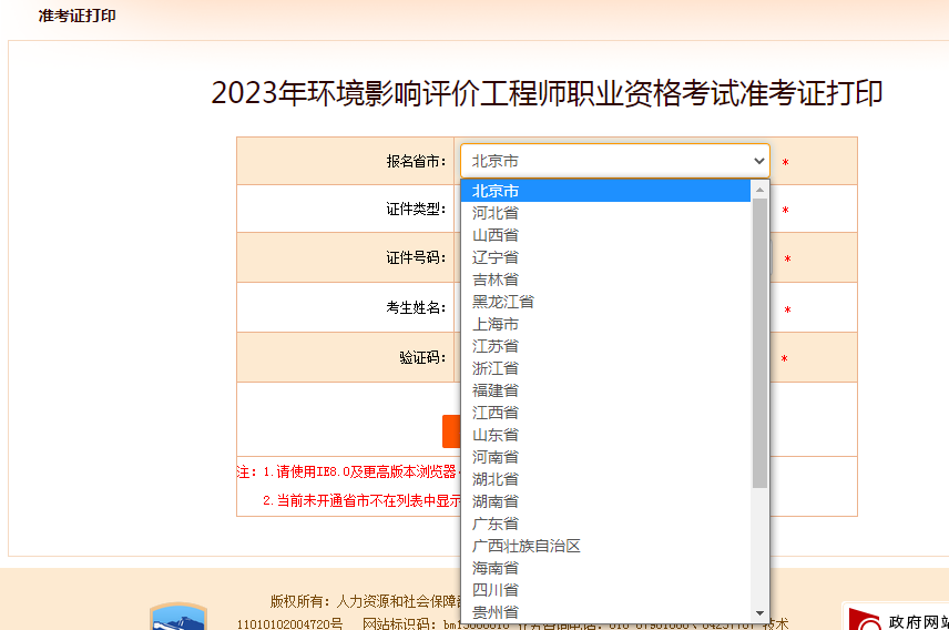 2023香港最准资料2023香港最准资料，探寻市场趋势与投资机会-第2张图片