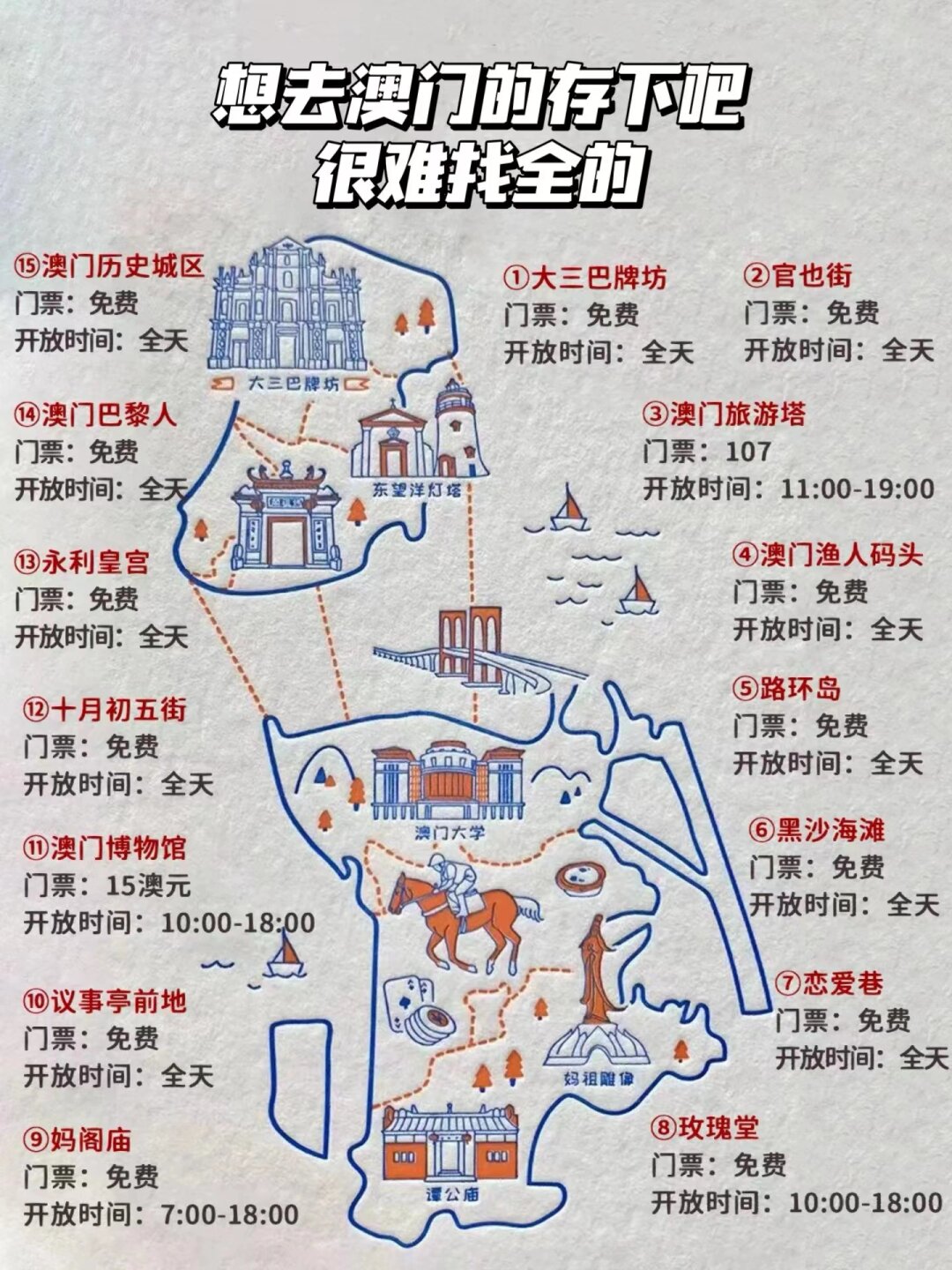 2023澳门正版资料免费更新，探索澳门历史与文化的深度