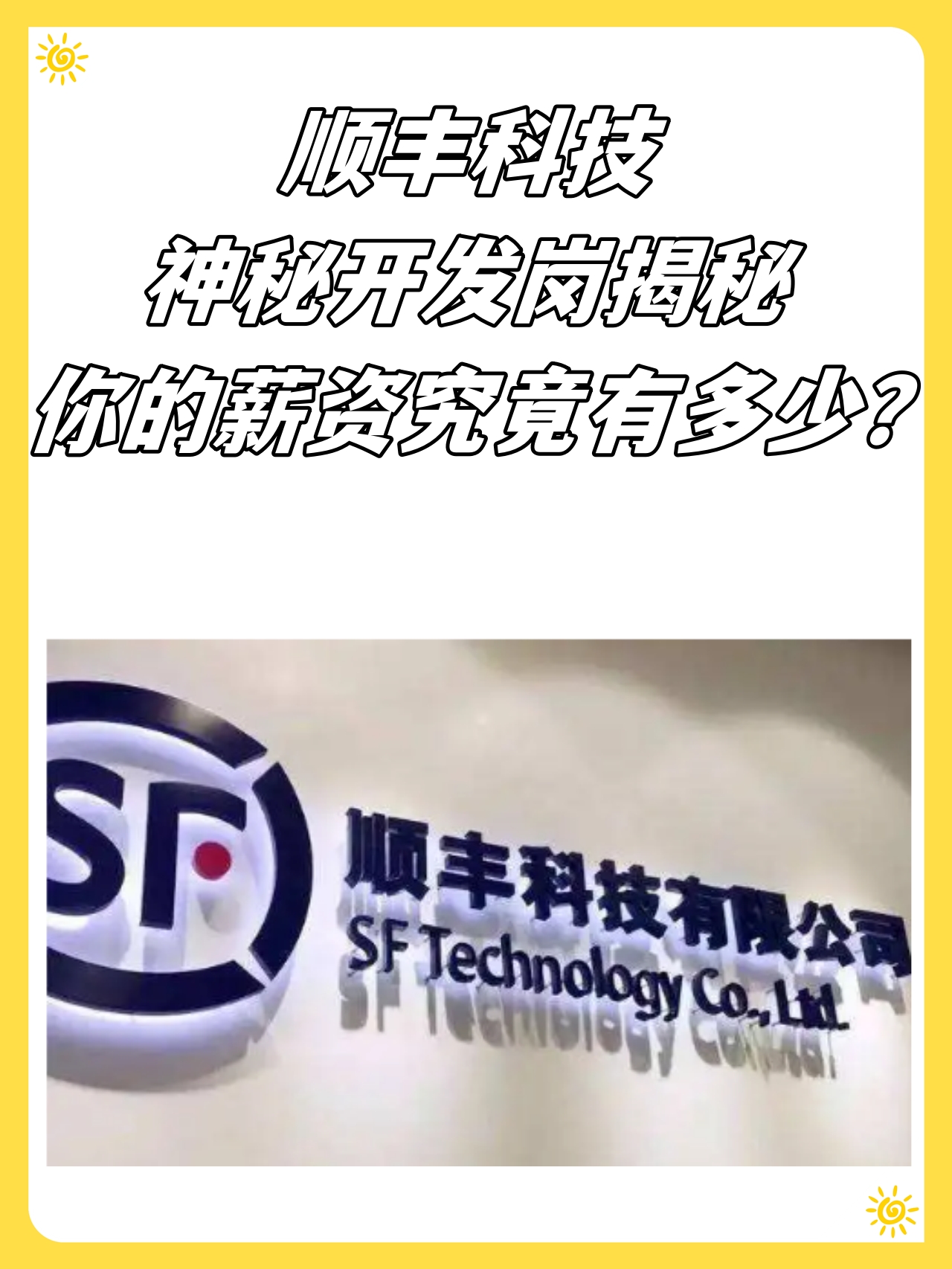 香港二四六免费资料开奖香港二四六免费资料开奖，揭秘神秘福利
