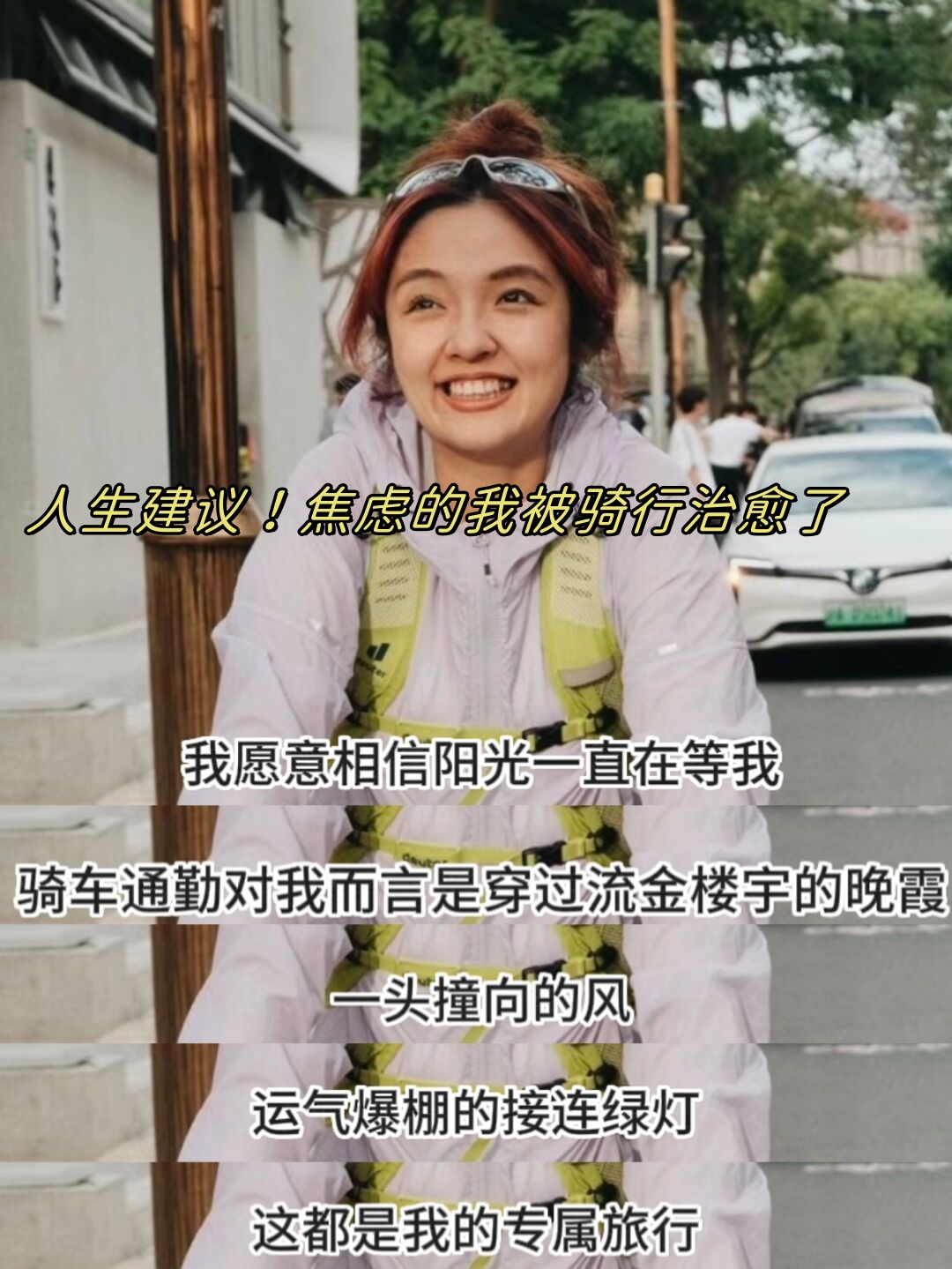 听我说唱不得上当受骗