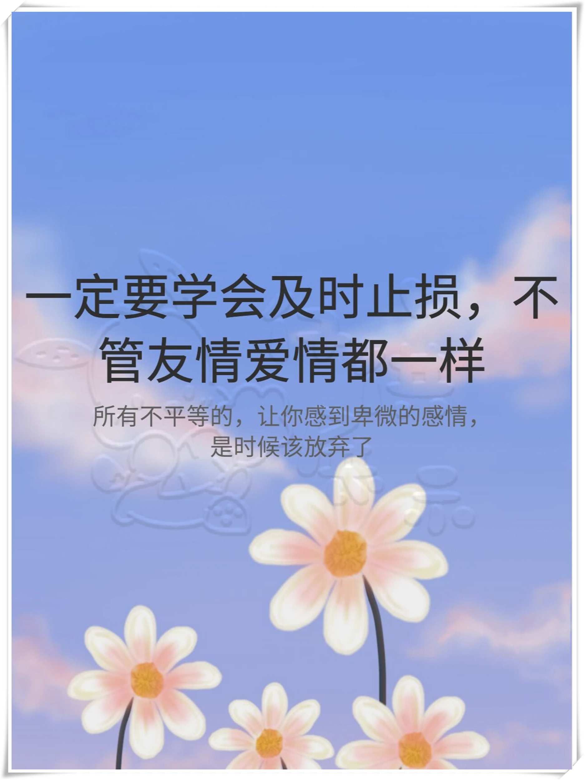 雪晴故事论坛雪晴故事论坛，一场关于心灵的探索之旅-第2张图片