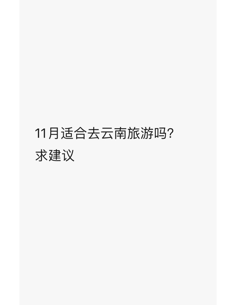 大理到丽江大巴车时刻表大理到丽江，探寻美丽的旅程-第2张图片