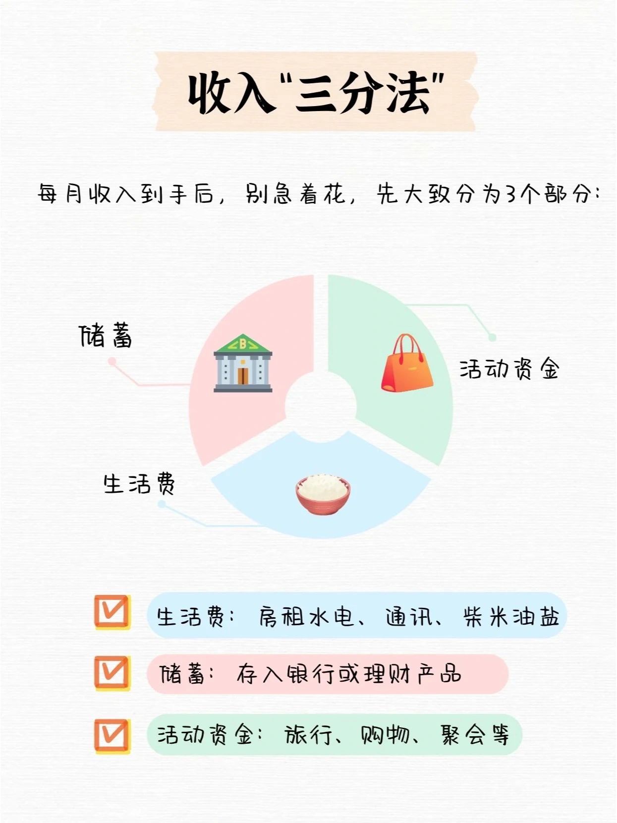 快乐8复式计算器，轻松掌握财富密码-第2张图片