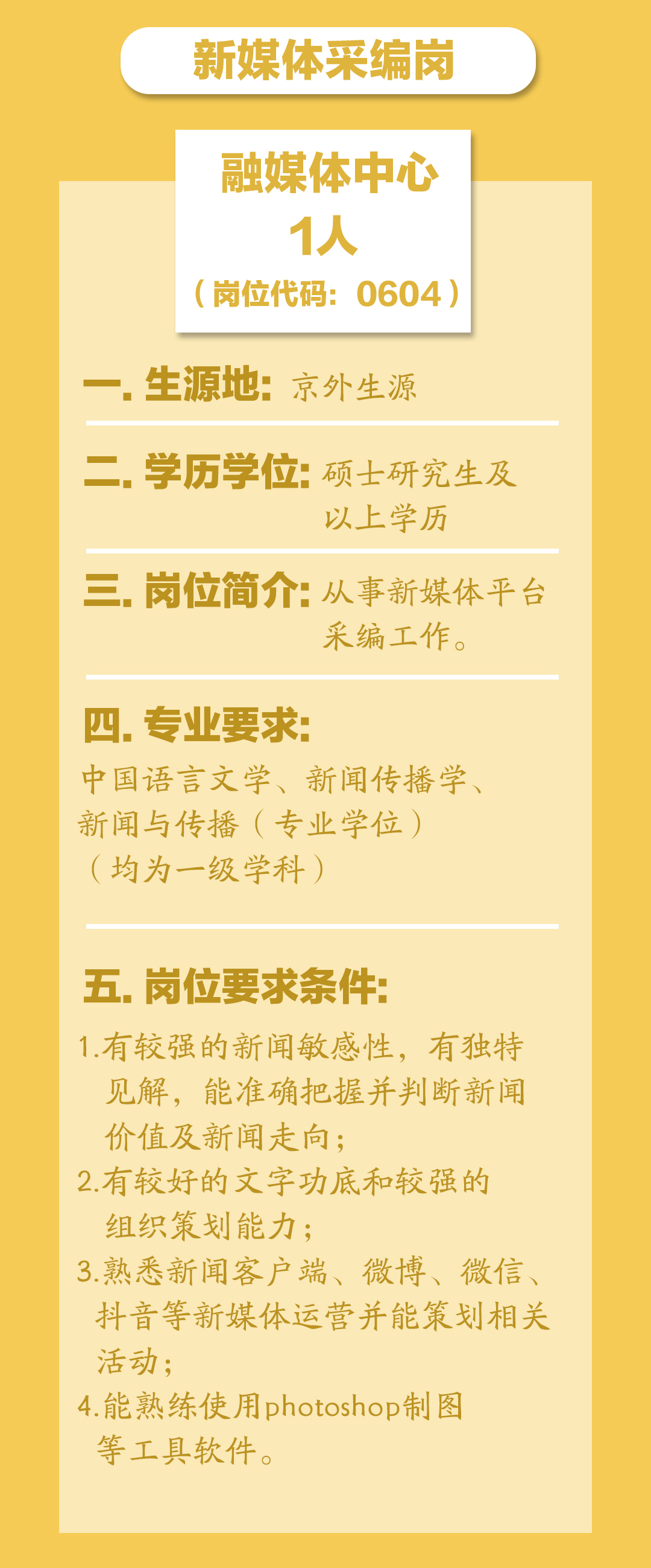 四川工人日报电子版四川工人日报电子版，新闻传播的新篇章-第2张图片