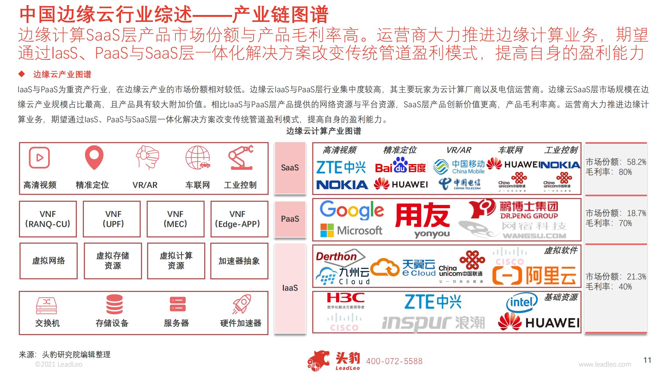 2021香港马全年资料2021香港马全年资料概览