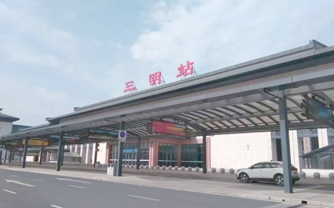 三明北站位于福建省三明市。该站是连接福建省内重要交通枢纽之一，也是连接全国各大城市的重要交通节点。三明北站地理位置优越，交通便利，是连接铁路、公路、航空等多种交通方式的综合交通枢纽。