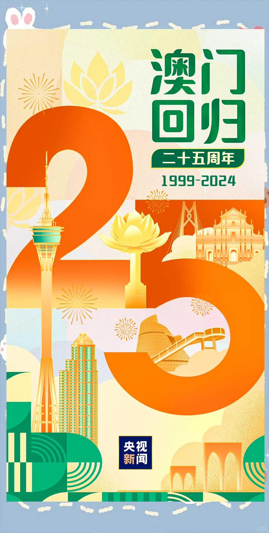 打开澳门网站金牛版，探索澳门旅游与商务的新篇章-第2张图片