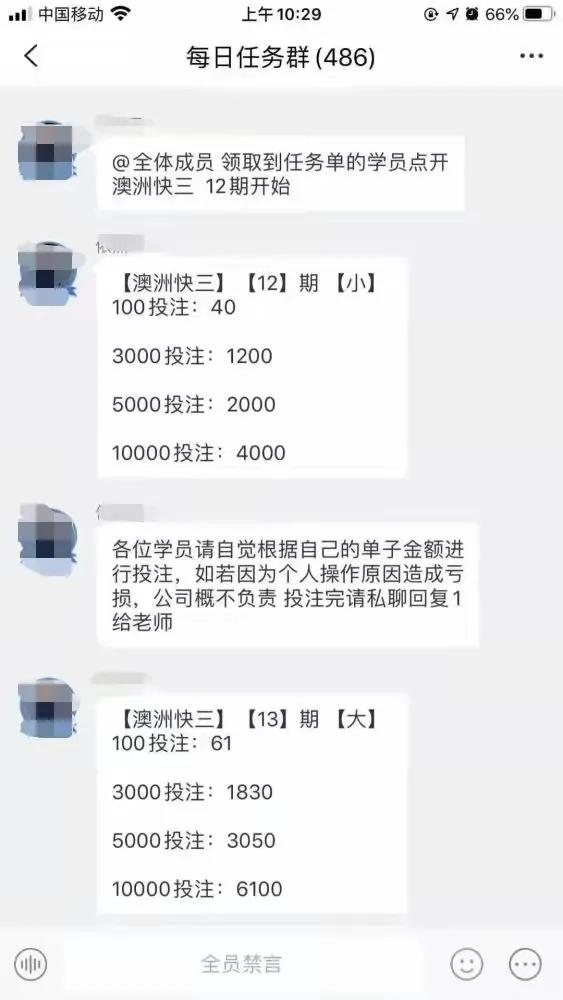 江苏快3今天基本走势图分析-第2张图片