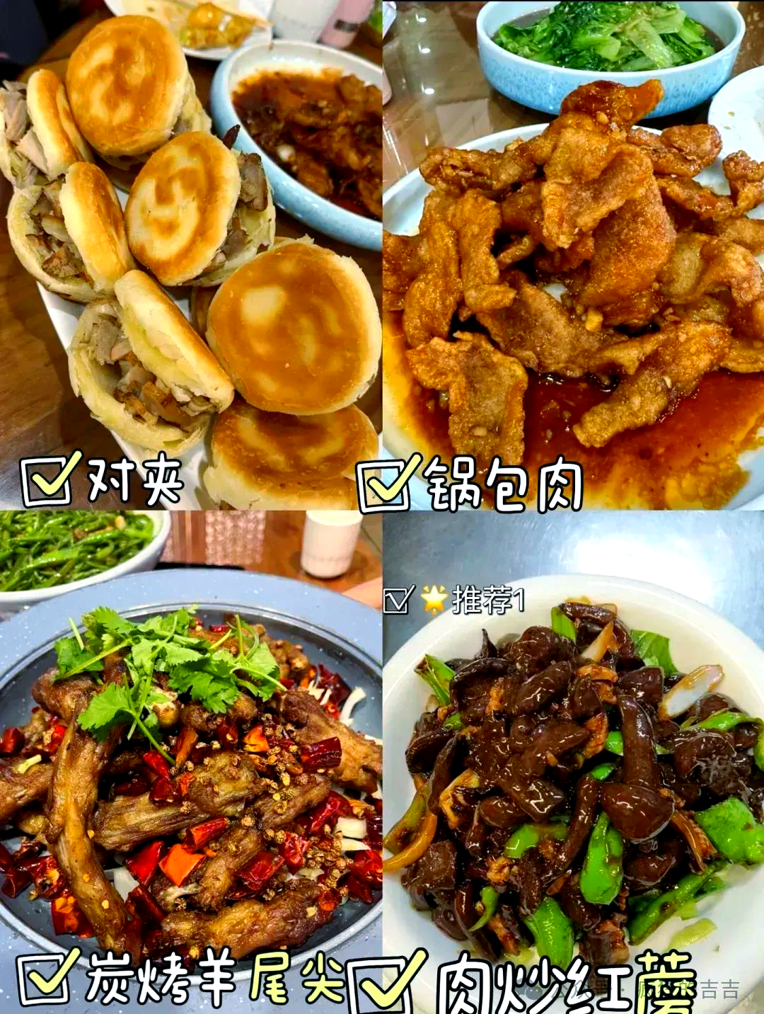 赤峰小吃一条街在哪赤峰小吃，舌尖上的魅力-第3张图片