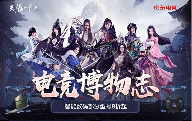中国手游娱乐集团，引领行业新风潮-第2张图片