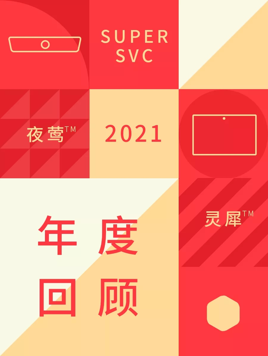 澳门今期开奖结果是什么2021年11月澳门今期开奖结果揭晓，2021回顾与展望-第2张图片