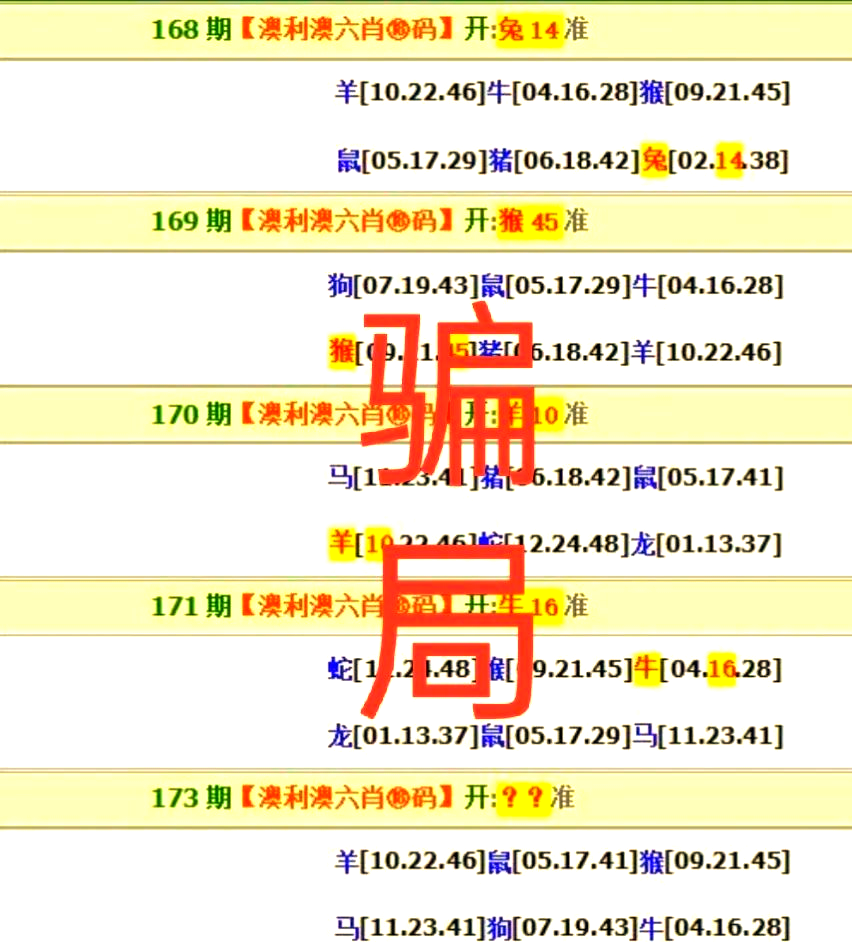 新澳门最值得信赖在线新澳精选，免费资料无忧获取