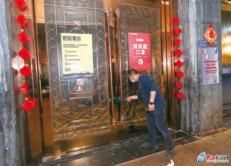 北京全市暂停娱乐场所经营活动
