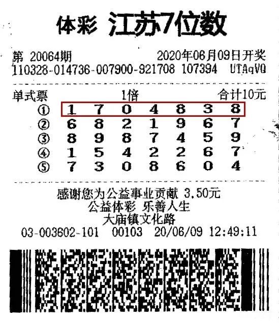 七位数开奖时间一周几次啊七位数开奖文章-第1张图片