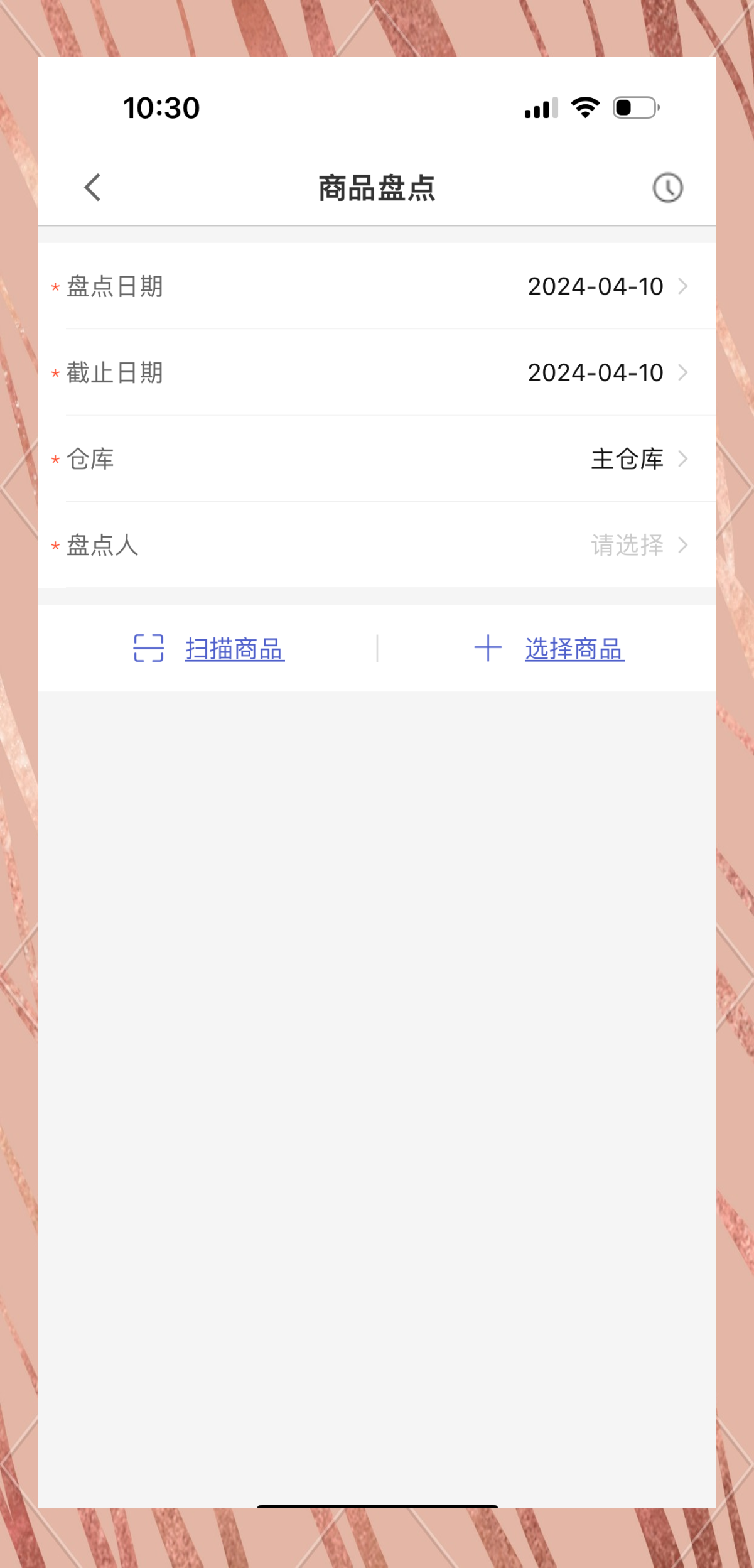 管家婆蓝月亮精选料m.eabodk.online管家婆蓝月亮精选料——品质生活的必备良品-第3张图片