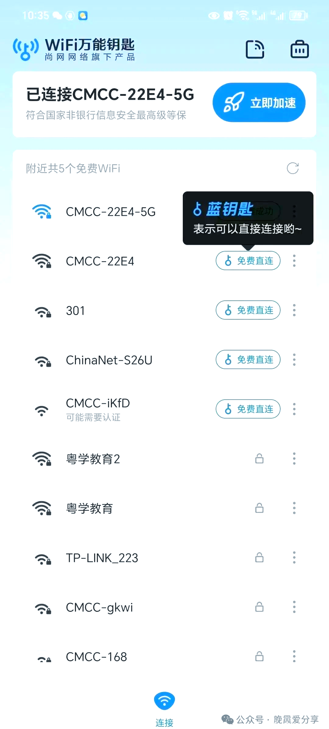 万能查询网万能查询网，一站式信息检索利器
