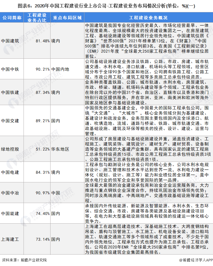 免费资料 - 资料大全正版资料免费资料大全，爱资料全方位介绍-第3张图片