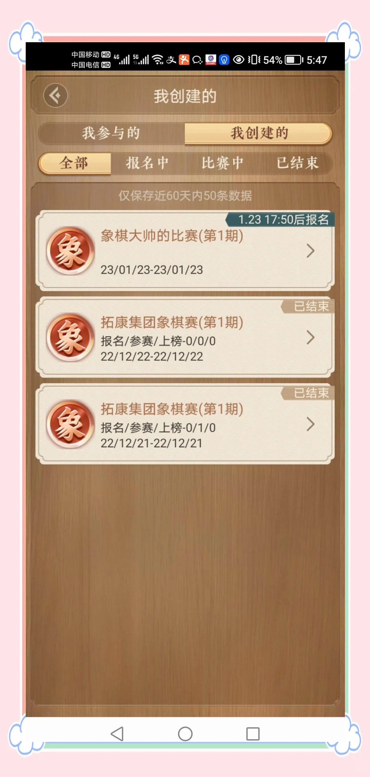 天天棋牌评测网，棋牌游戏玩家必看