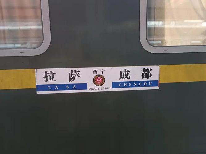 成都包车到西藏成都包车前往西藏之旅-第2张图片