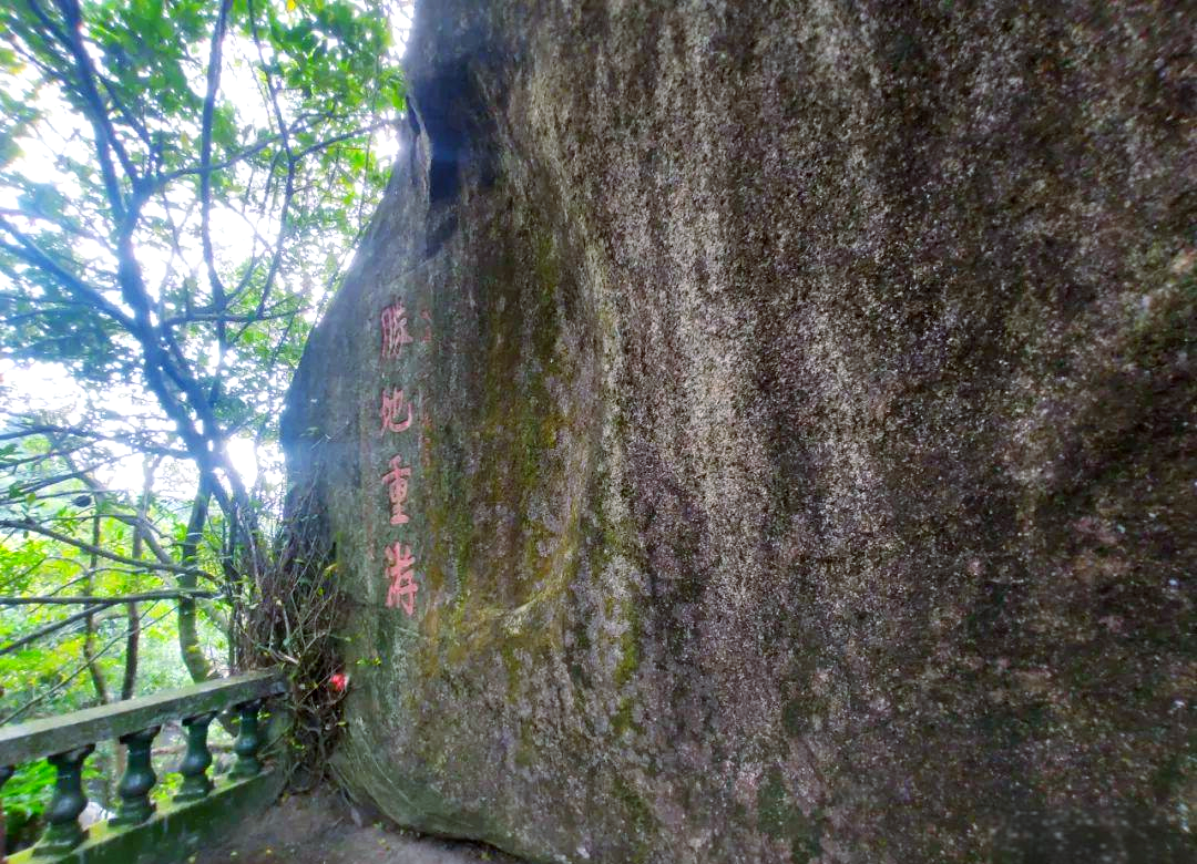 东山岭东山岭之旅