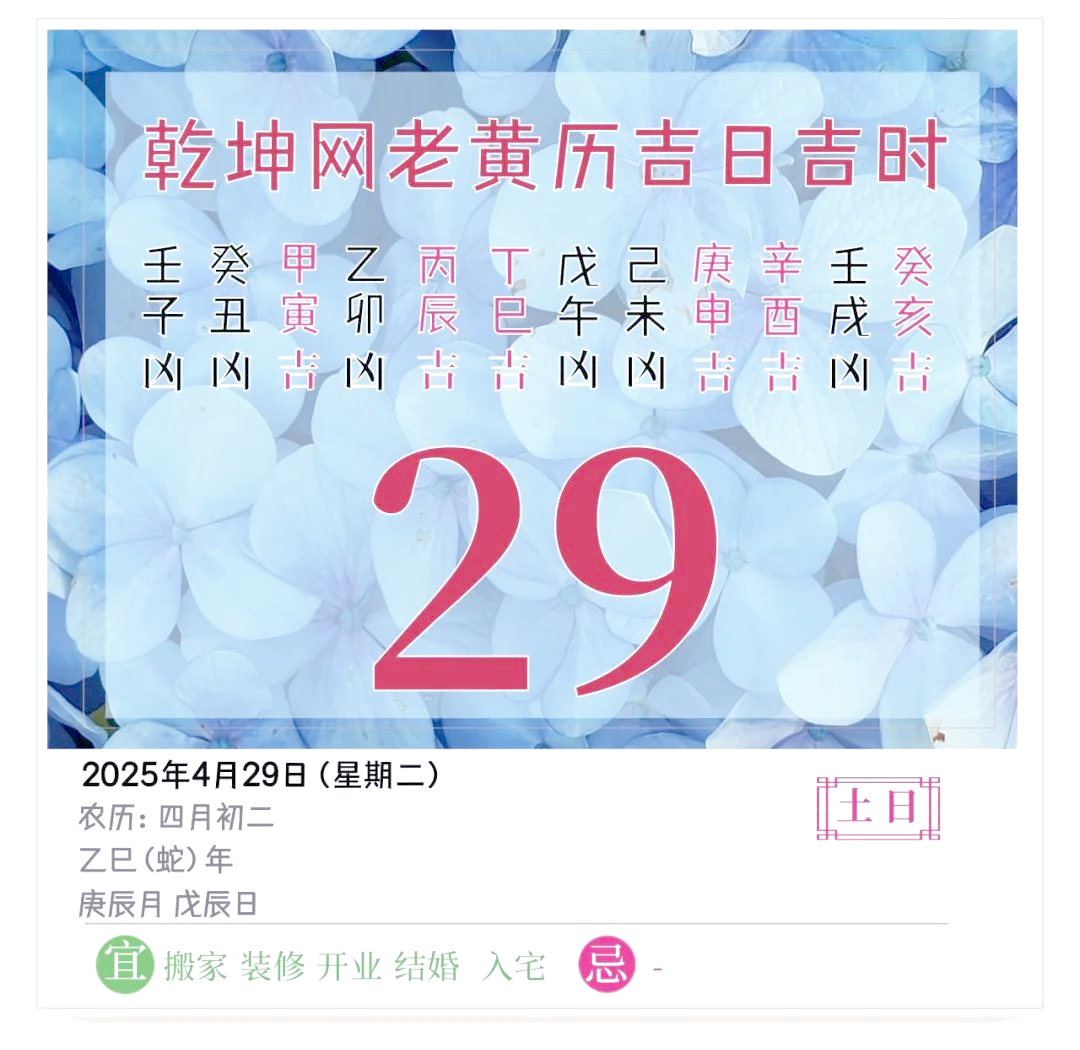 老黄历正版2024老黄历正版2024，传统智慧与现代生活的完美结合