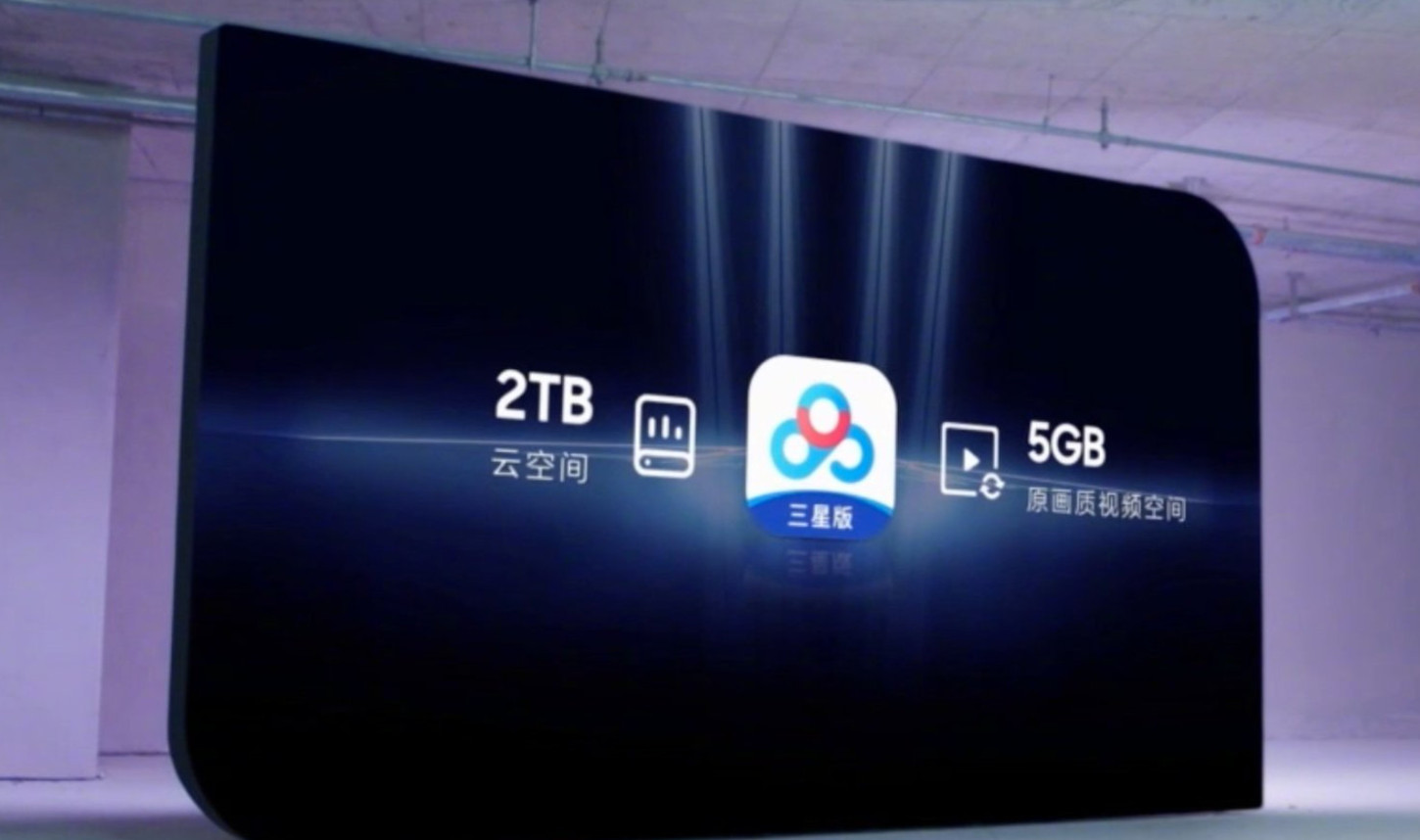 824百度云824百度云，云端存储的魅力与便利