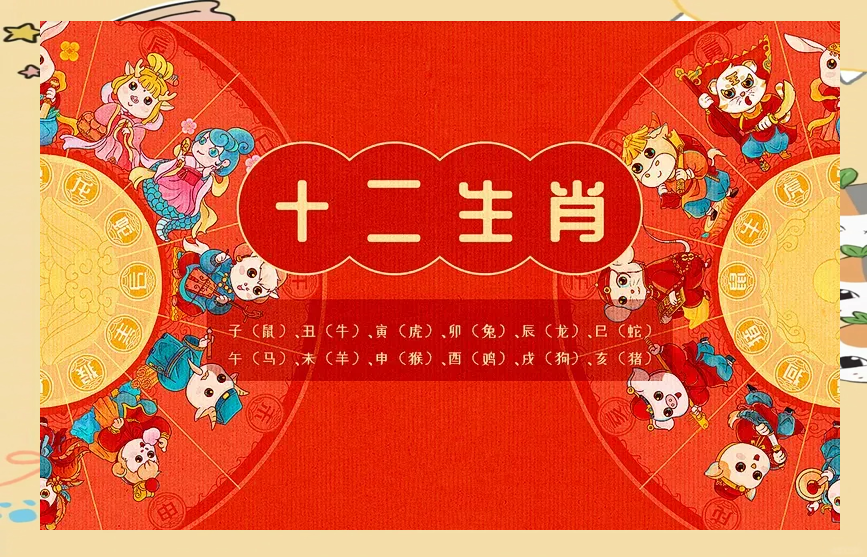 2008年运程展望-第2张图片