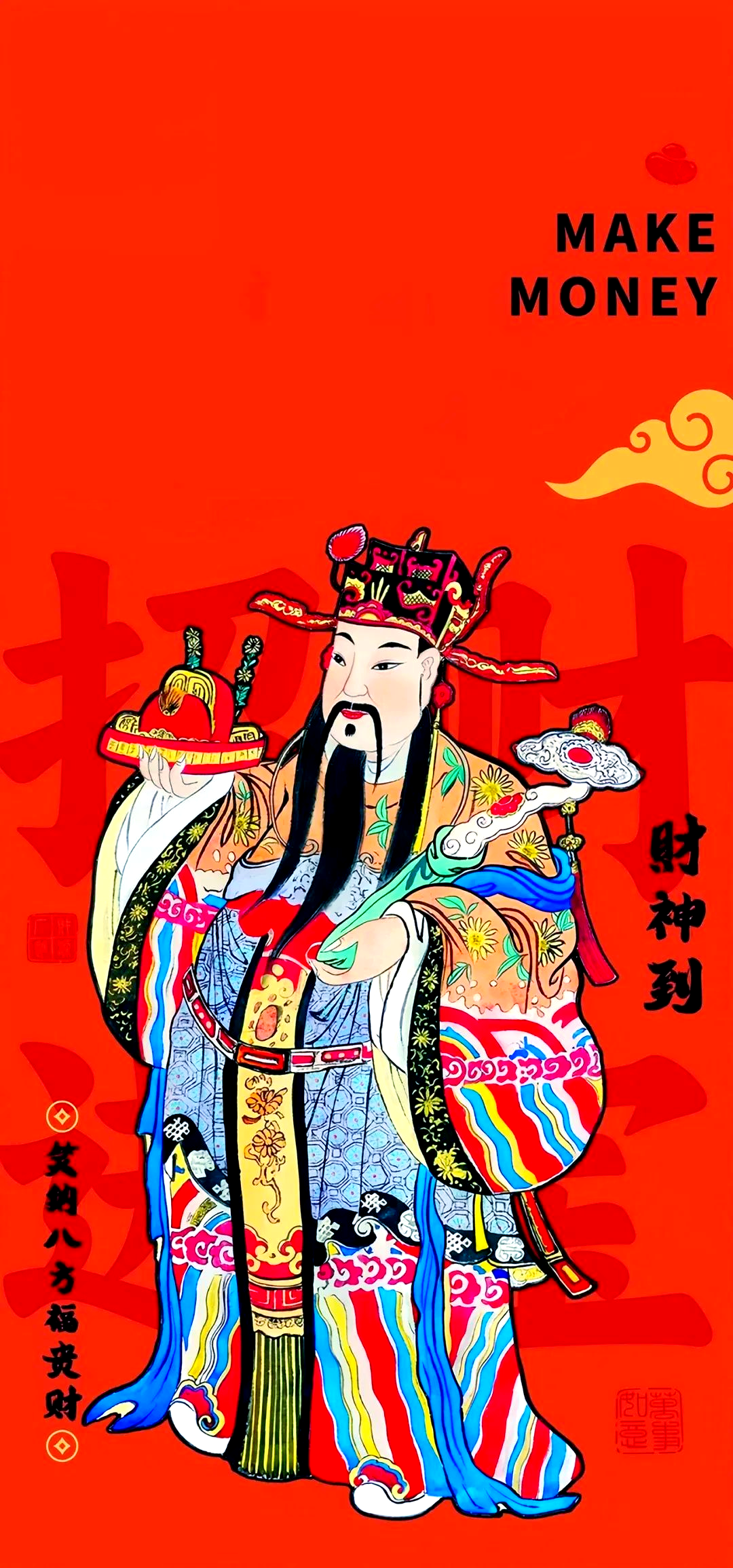 财神爷高手论坛，财富之路的探索与交流