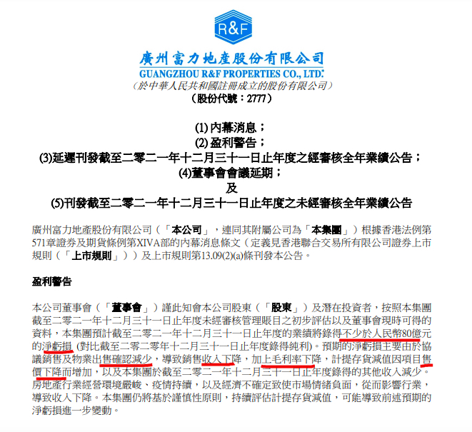 香港马会正版料大全2021