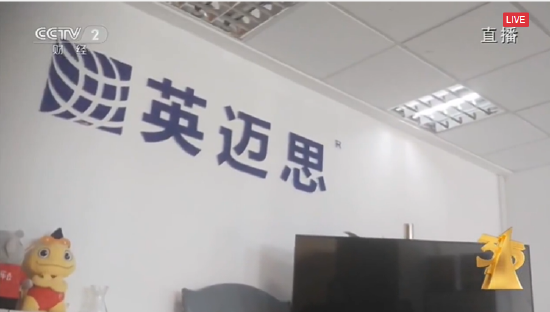 聚享互娱，娱乐新时代的璀璨星辰