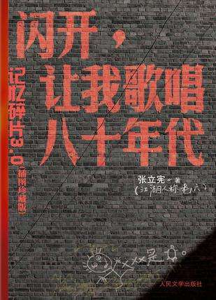 北京青年下载北京青年下载，数字时代的文化新篇章