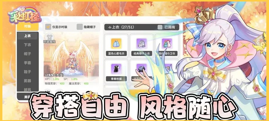 彩虹岛online彩虹岛online，探索梦幻世界