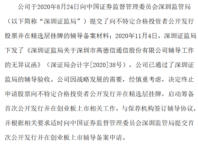 华安证券交易版华安证券交易版，便捷交易新体验-第3张图片