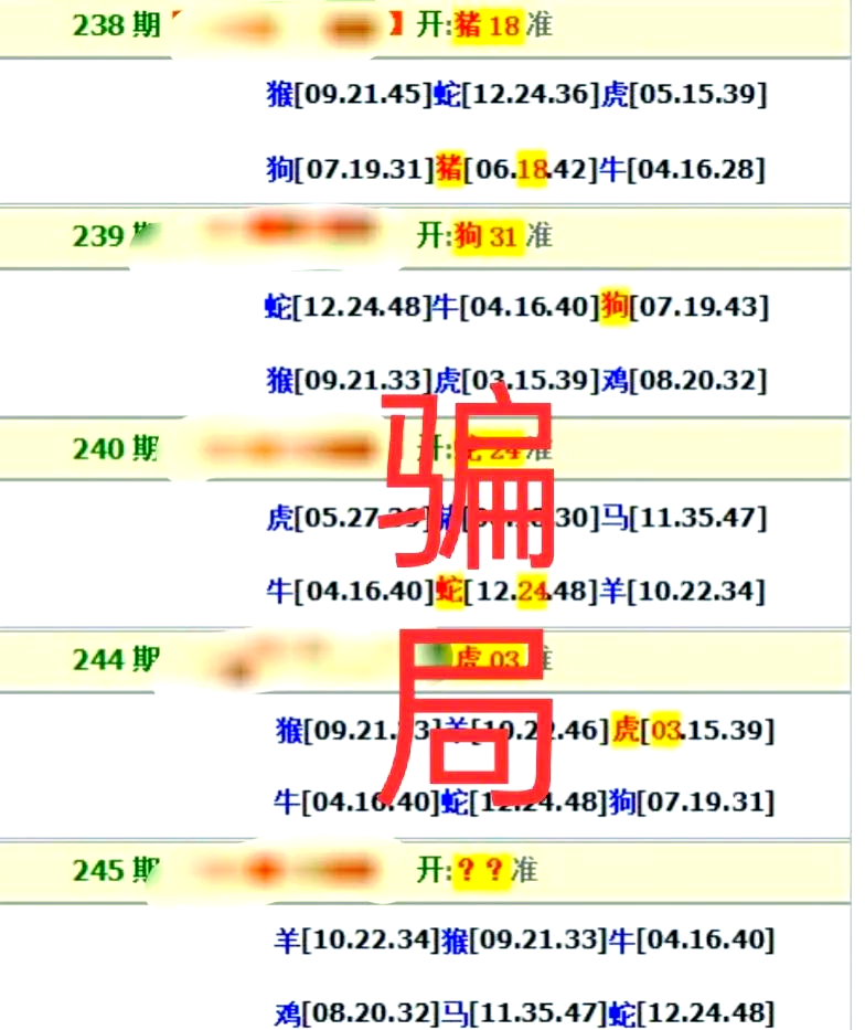 澳门今晚一肖码10O准管家娶-第2张图片