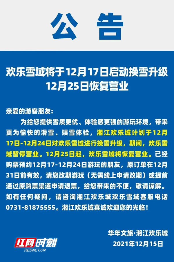 四川快乐12走势图(开奖直播)四川快乐12走势图手机版介绍-第2张图片