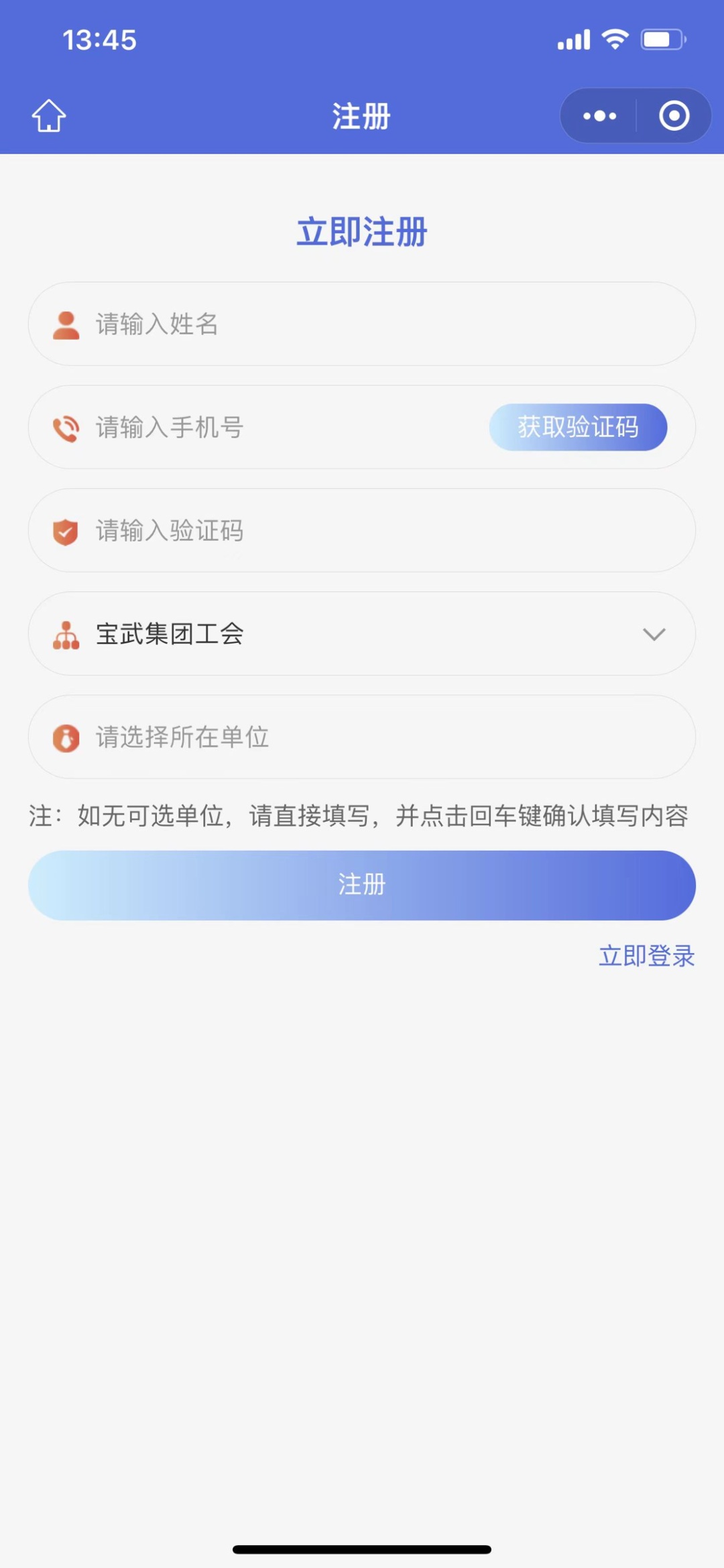 幸福宝APP下载页，探索幸福生活的便捷之选