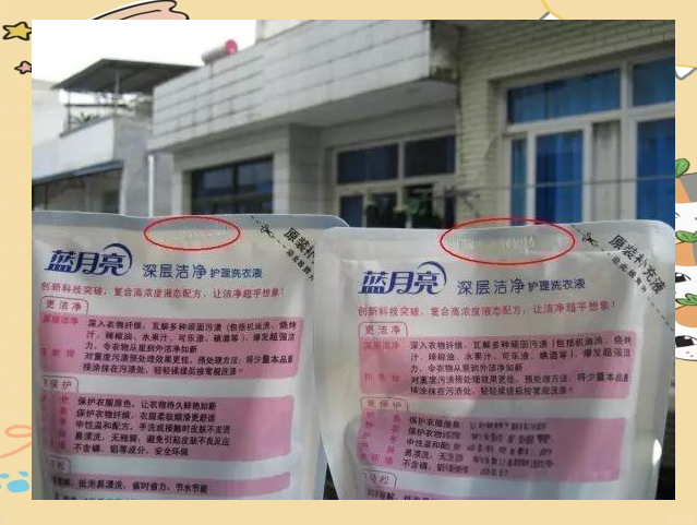 蓝月亮正版资料免费资料大全蓝月亮正版资料免费资料大全
