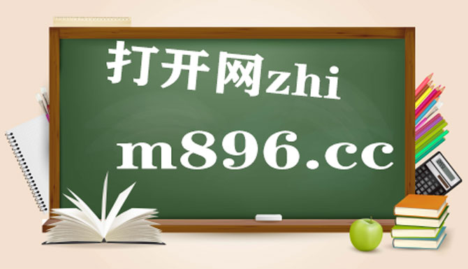 2023澳门开奖历史记录结果查询澳门2023开奖历史记录结果查询-第1张图片