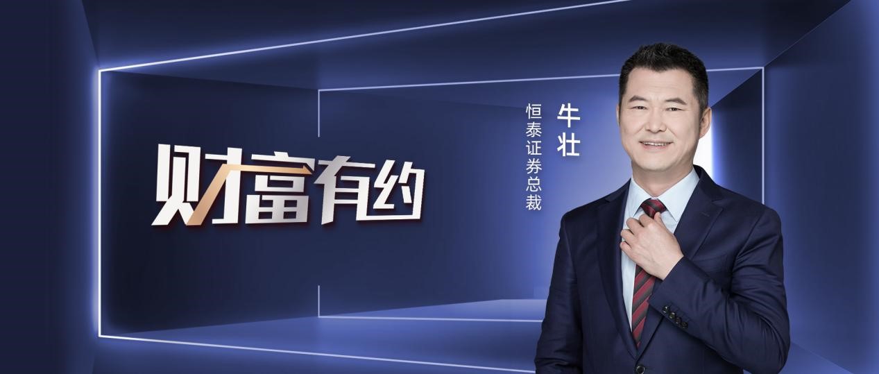 恒泰证券官网电话恒泰证券官网介绍