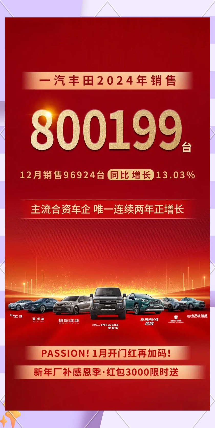 2024香港历史开奖记录概览-第1张图片