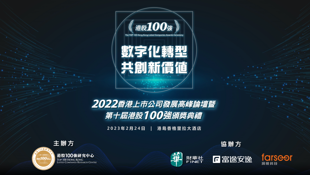 香港官网，探索香港的数字化新篇章-第2张图片