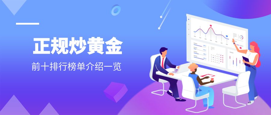 黄金网站app在线看免费下载2023黄金网站APP在线看免费体验
